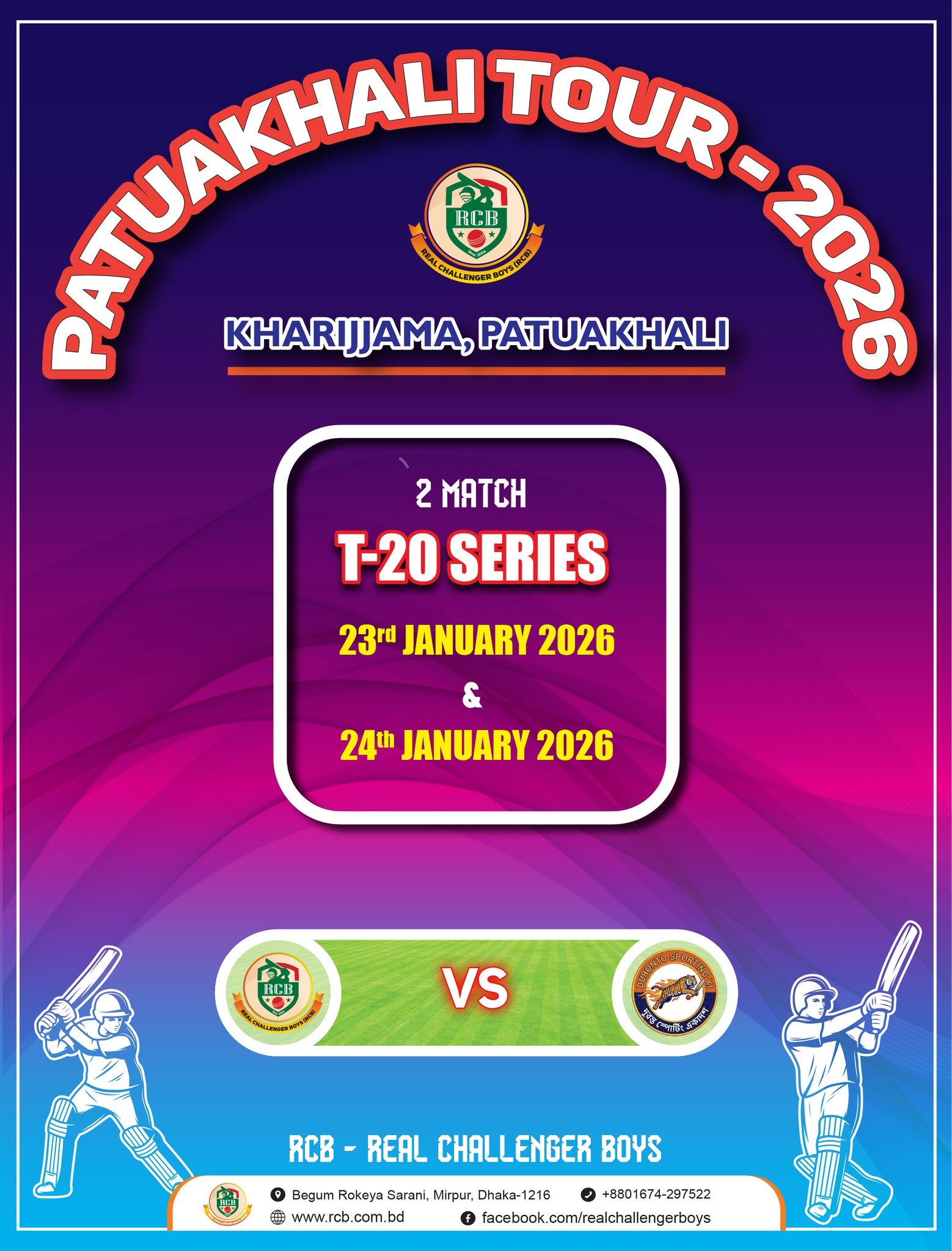 Patuakhali tour fixture, January-2026